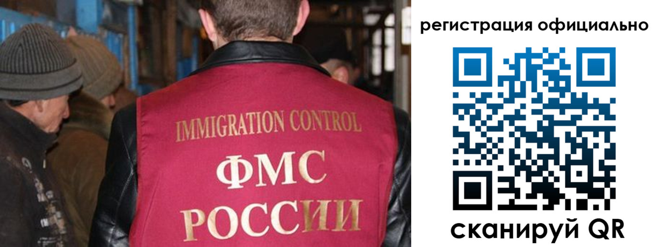 прописка от собственника в Пятигорске
