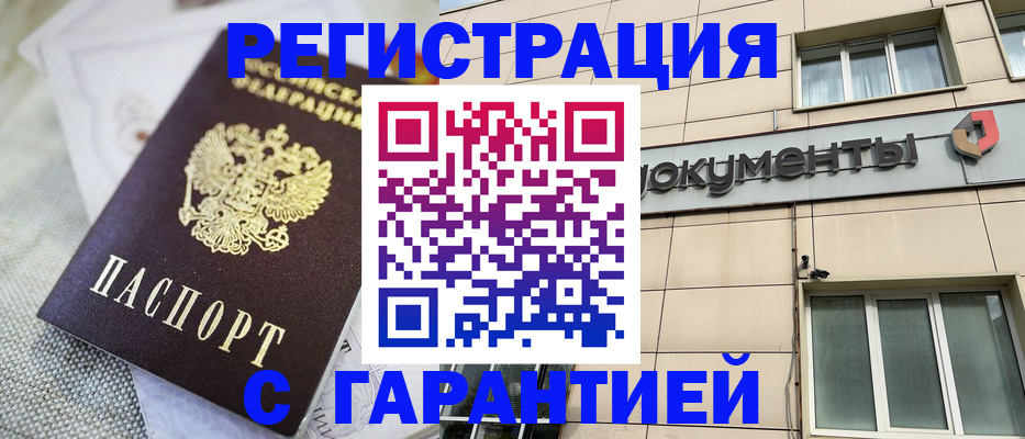 найти адрес прописки в Пятигорске