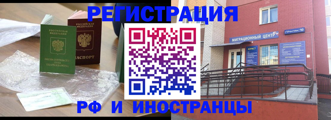 регистрация для школы в Пятигорске