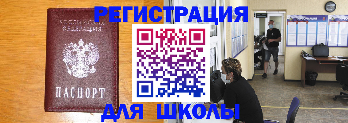 временная регистрация надежно в Пятигорске